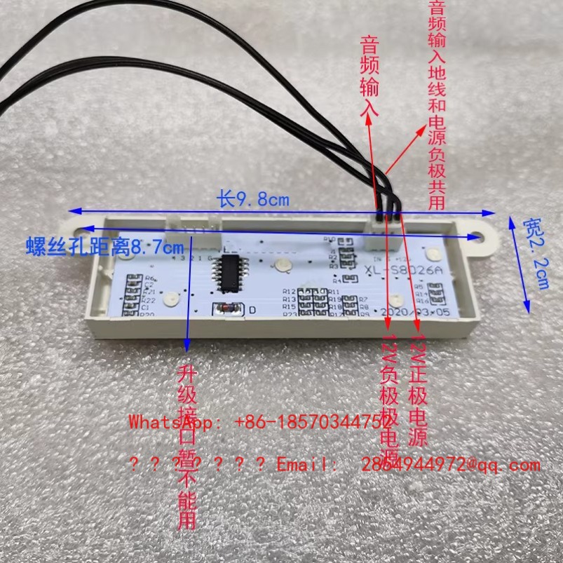 12V Music LED Audio Spectrum D - огляд і ціна Audio Music Volume