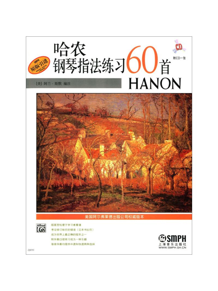 Book-Winshare Hanon 60 Piano F - огляд і ціна Audio House Music